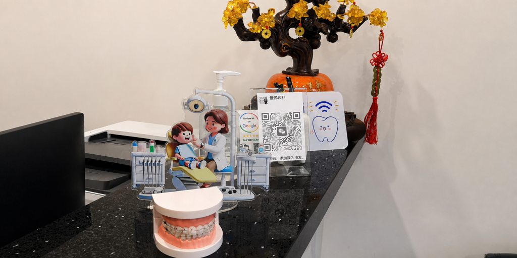 Reception counter at McCowan & Bullock Dental Center